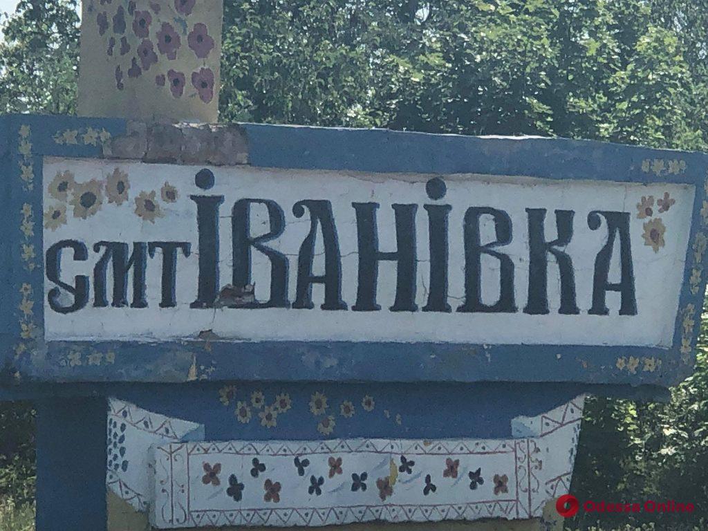 В Одесской области продолжается спецоперация по поиску пропавшей девочки