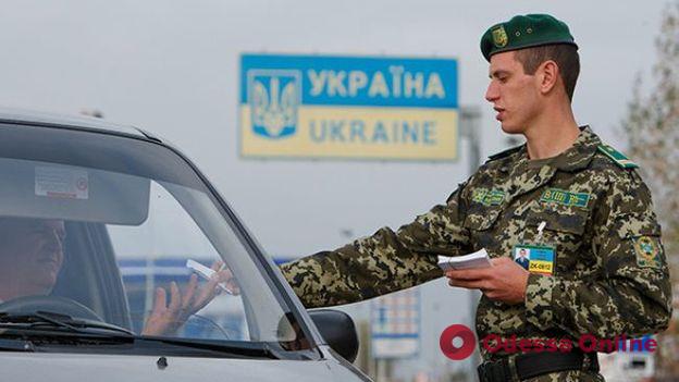 В Одесской области россиянин пытался подкупить пограничников
