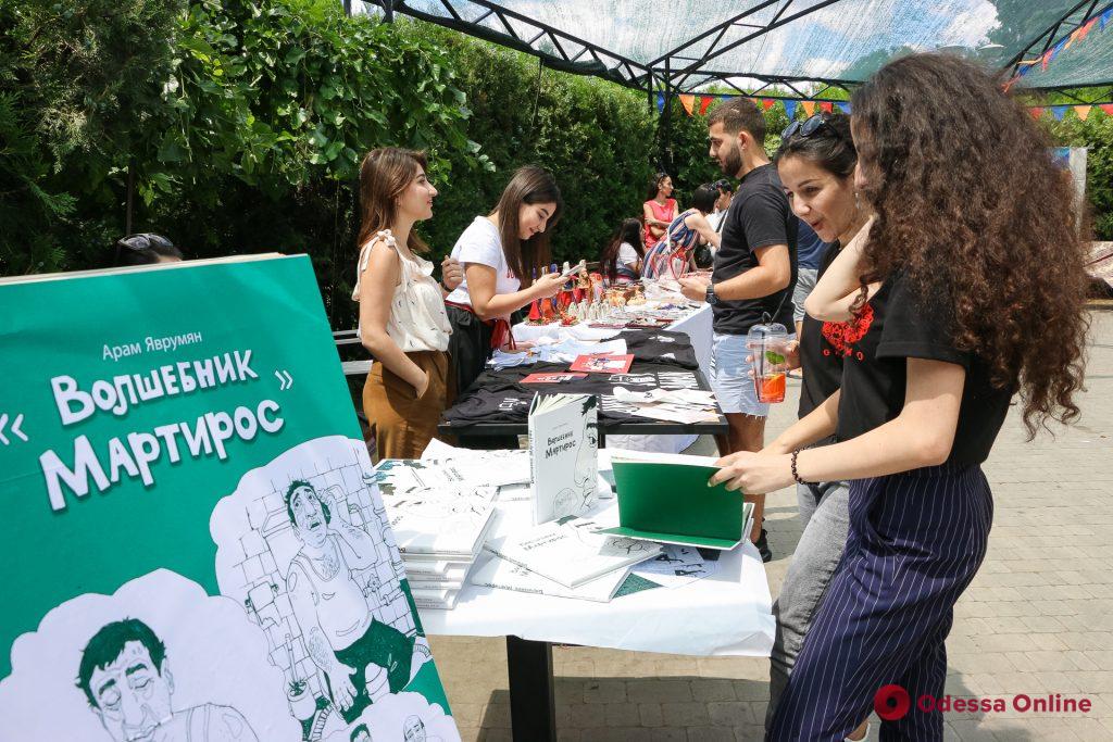 В Одессе отпраздновали День армянской культуры