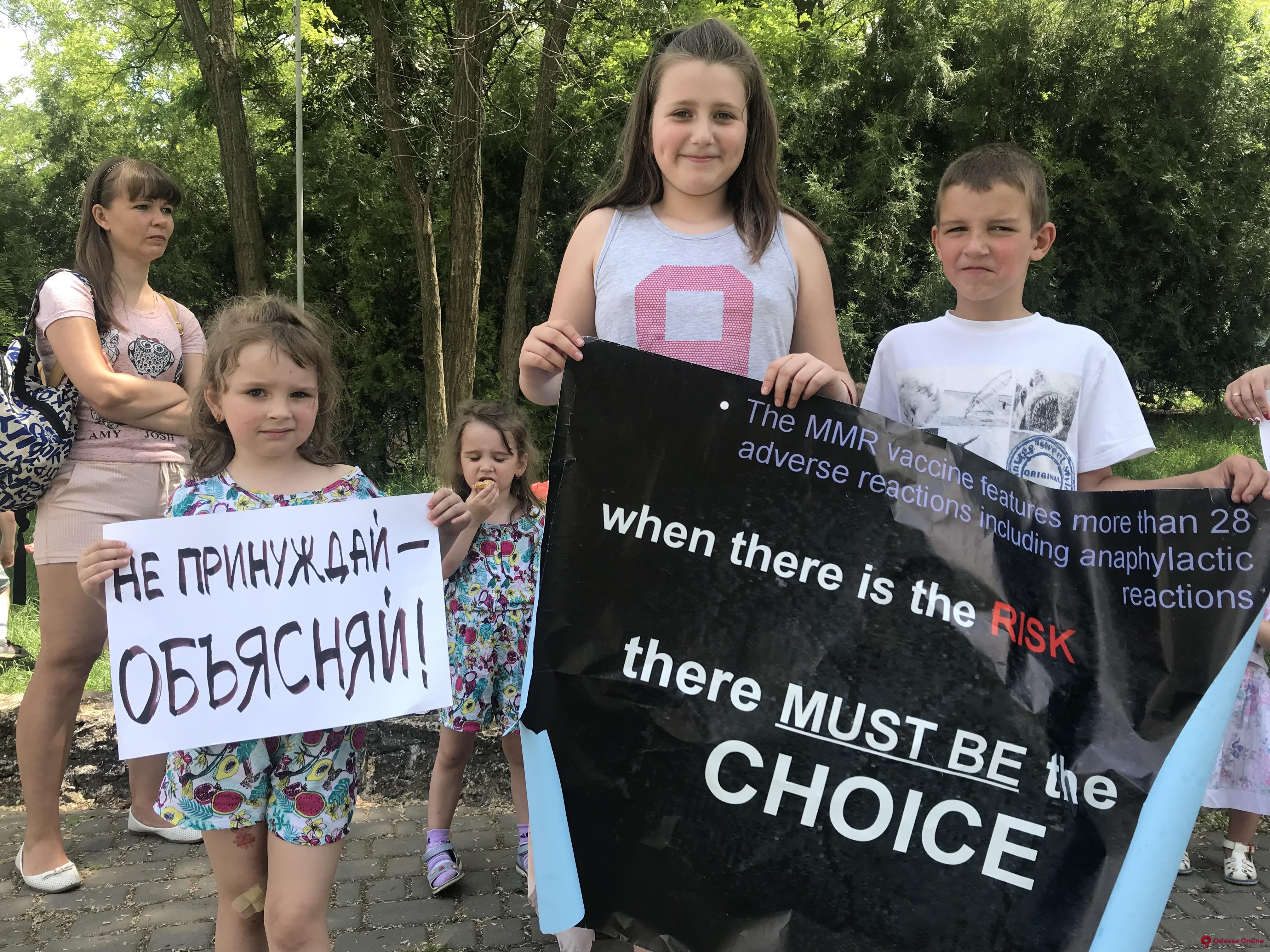 Одесситы присоединились к международной акции протеста против принудительной вакцинации