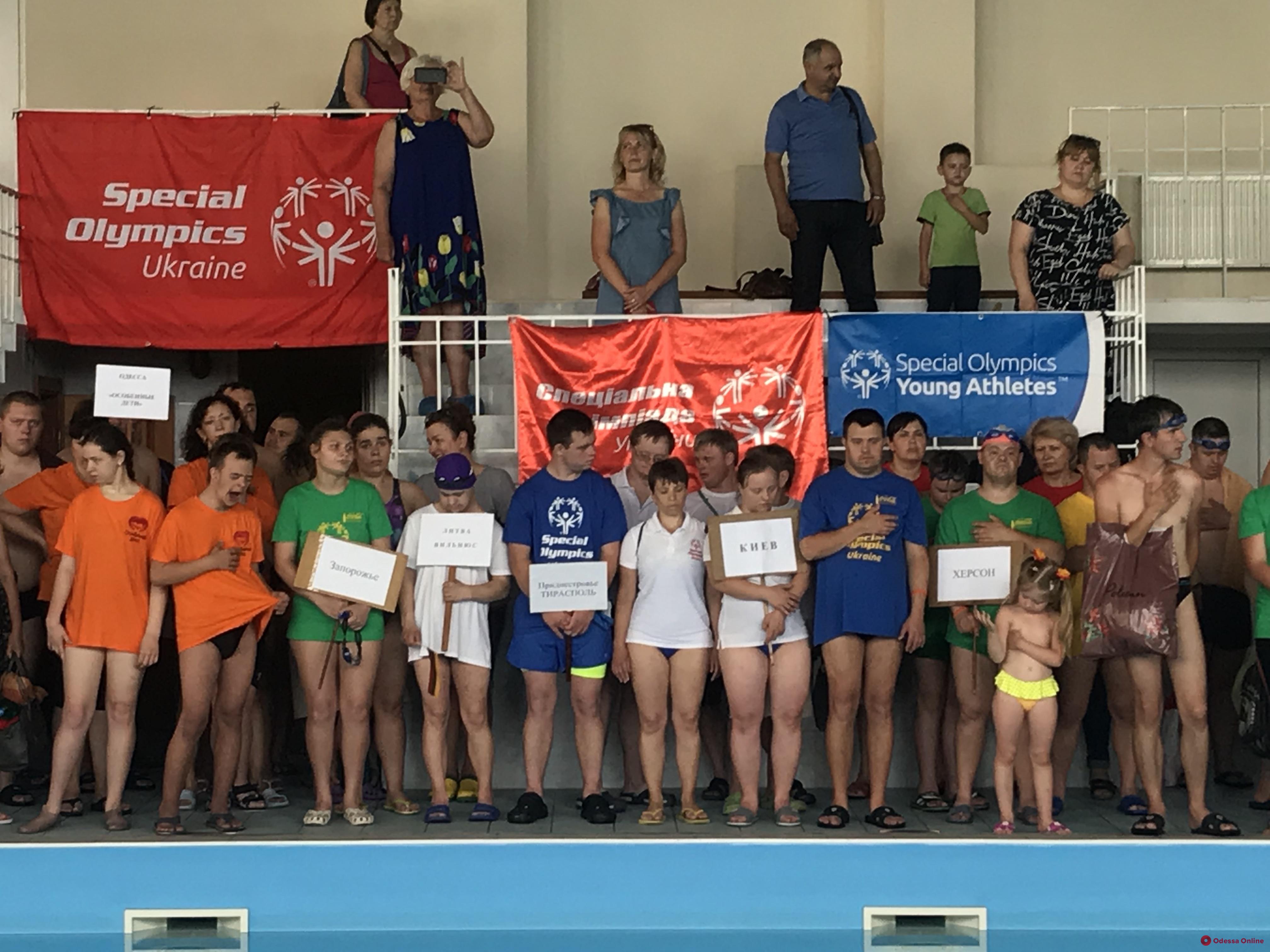 В Одессе прошли международные соревнования по плаванию среди инвалидов детства и детей-сирот (фото, видео)