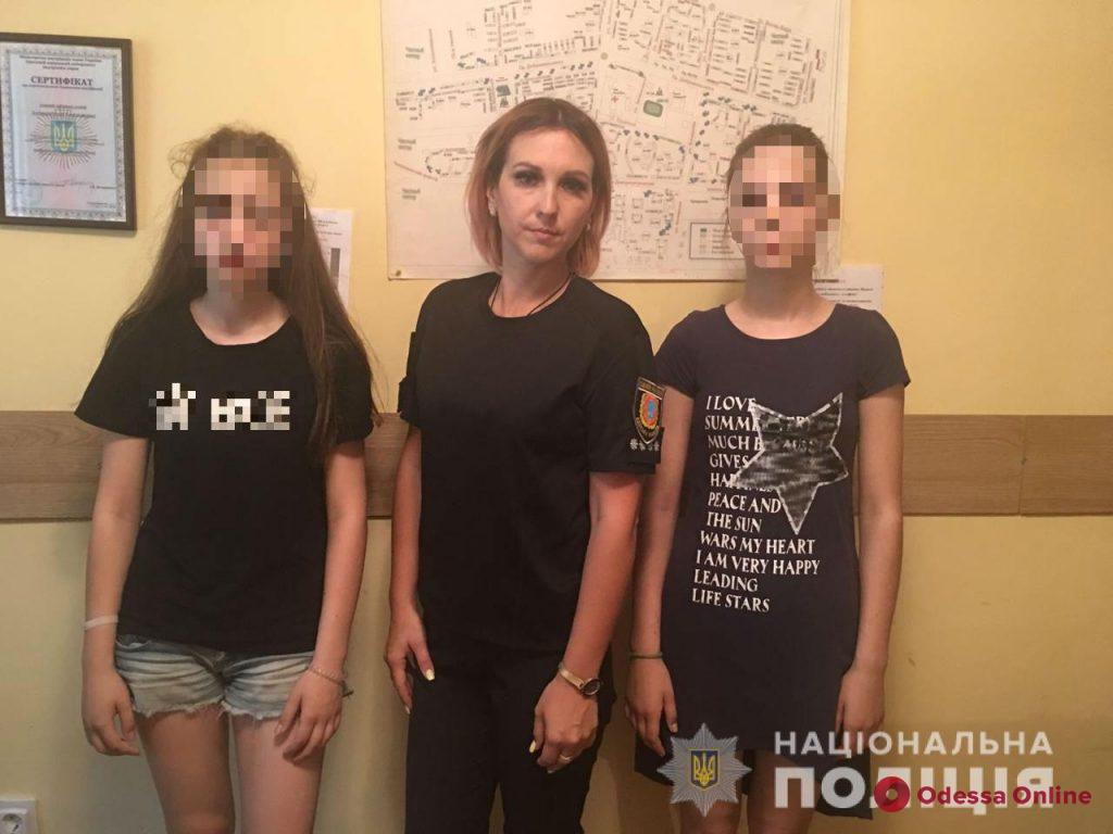 В Одессе ищут двух пропавших сестер (обновлено)