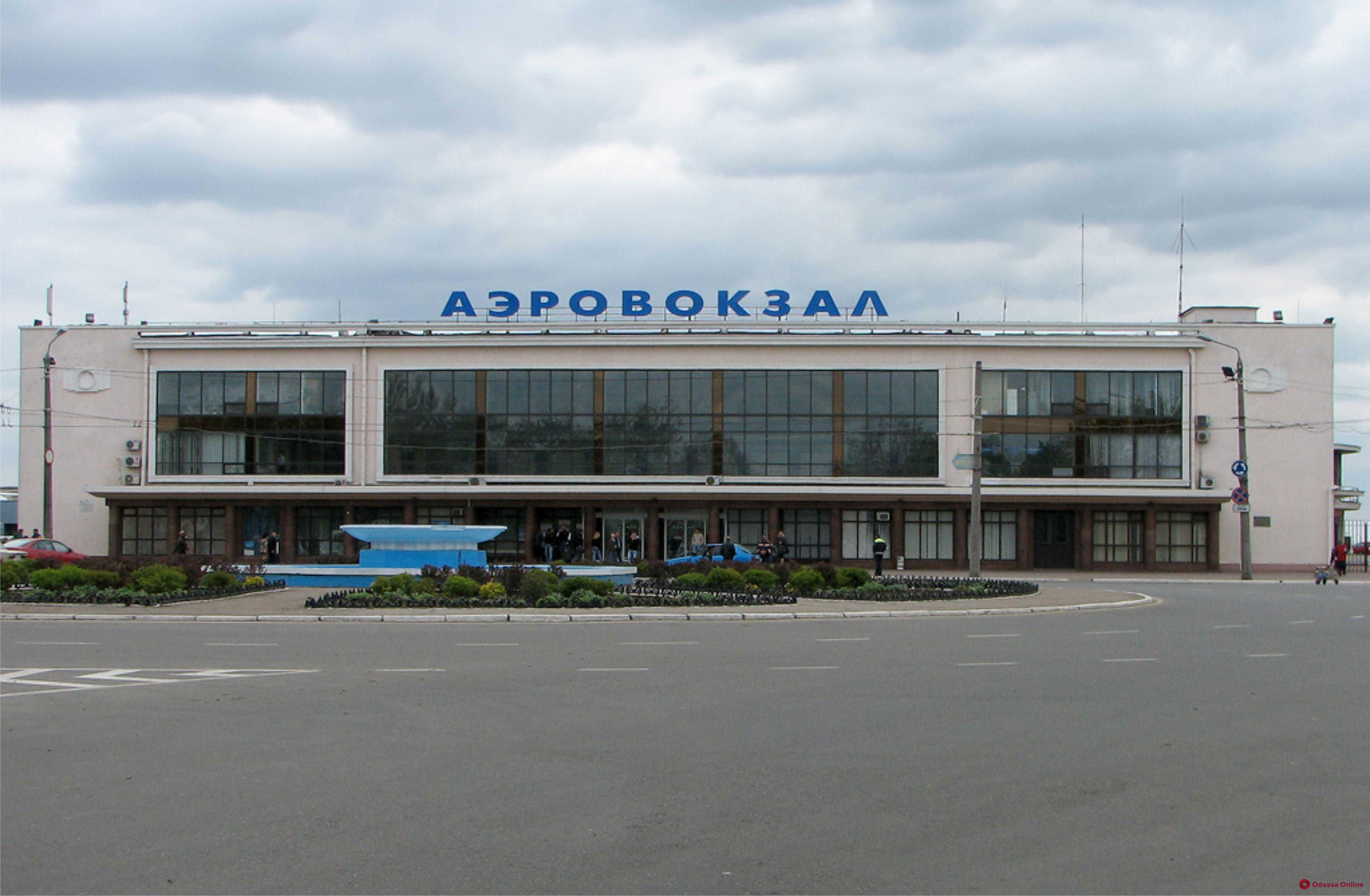 В Одессе «заминировали» аэропорт