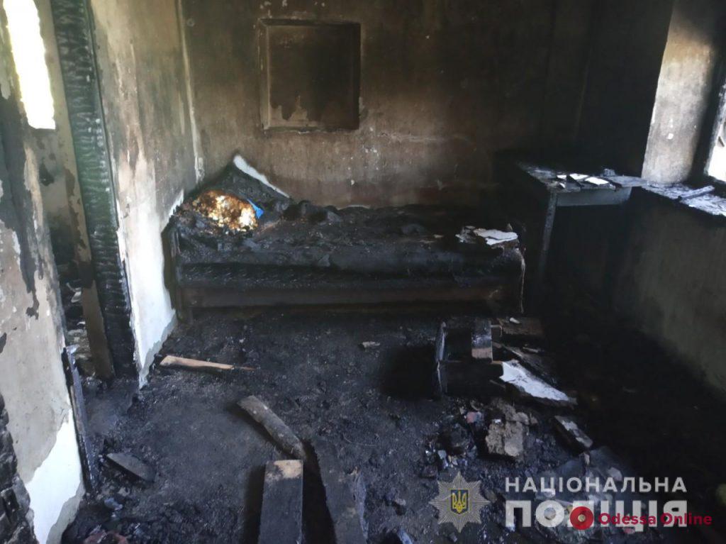 В Одесской области во время пожара погибли четверо маленьких детей (обновлено)