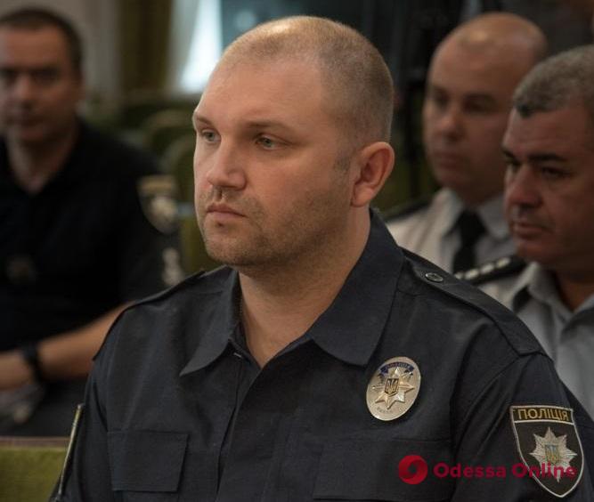 Управление превентивной деятельности полиции Одесской области получило нового начальника