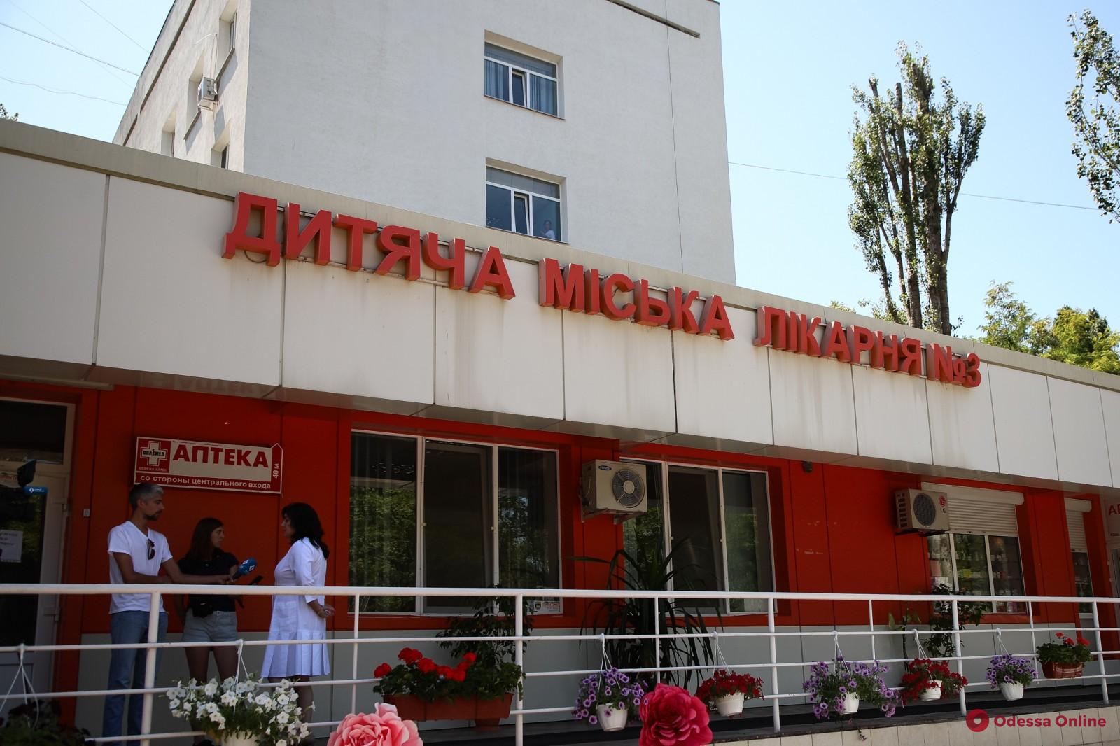 Одесса: в детской больнице открыли современное отделение интенсивной терапии