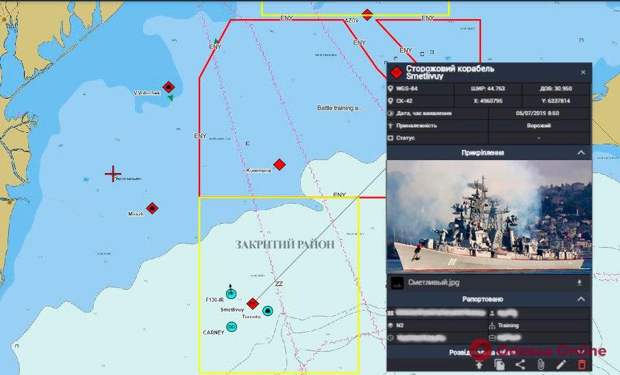 Российский корабль зашел в закрытый район проведения военных учений «Си Бриз»