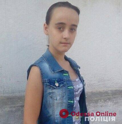В Одессе пропала 13-летняя девочка