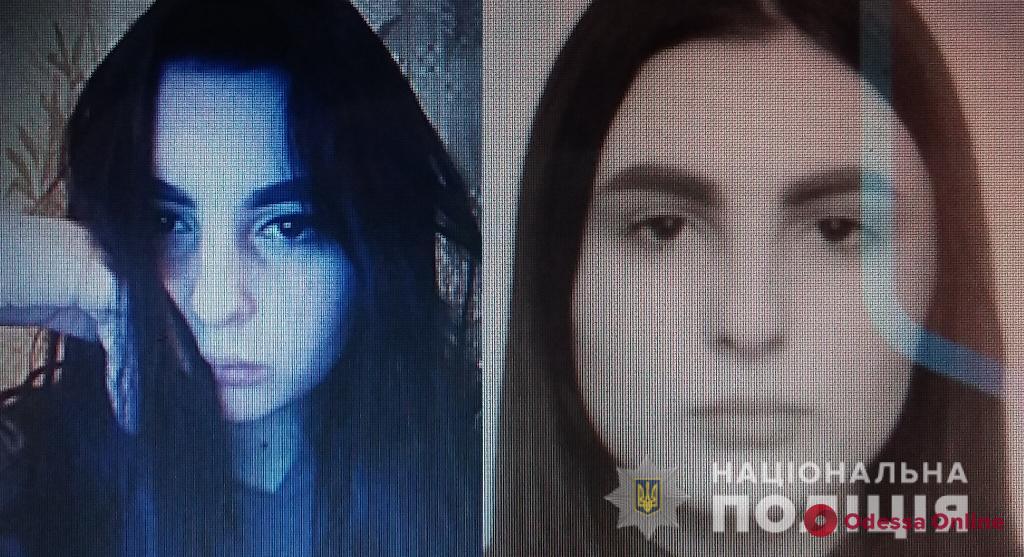 В Одессе пропала 16-летняя девушка