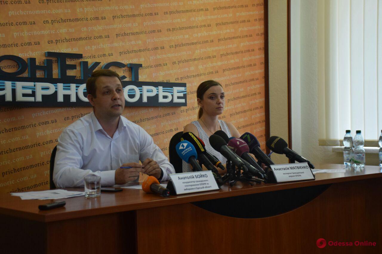 Чужие голоса и удаление наблюдателей: в Одессе рассказали о нарушениях во время выборов в Раду