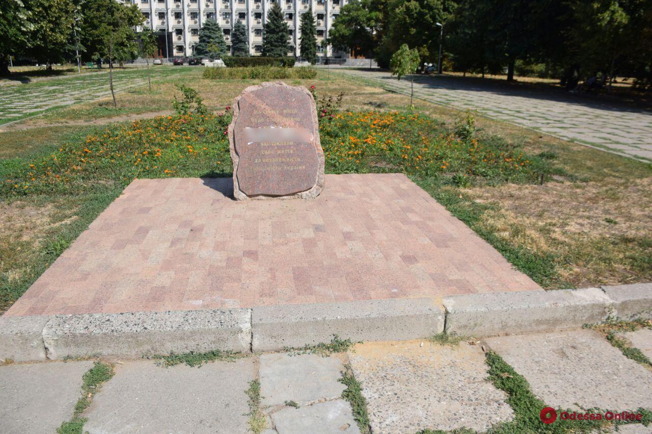 Вандалы осквернили закладной камень на месте будущего мемориала погибшим воинам АТО (обновлено)