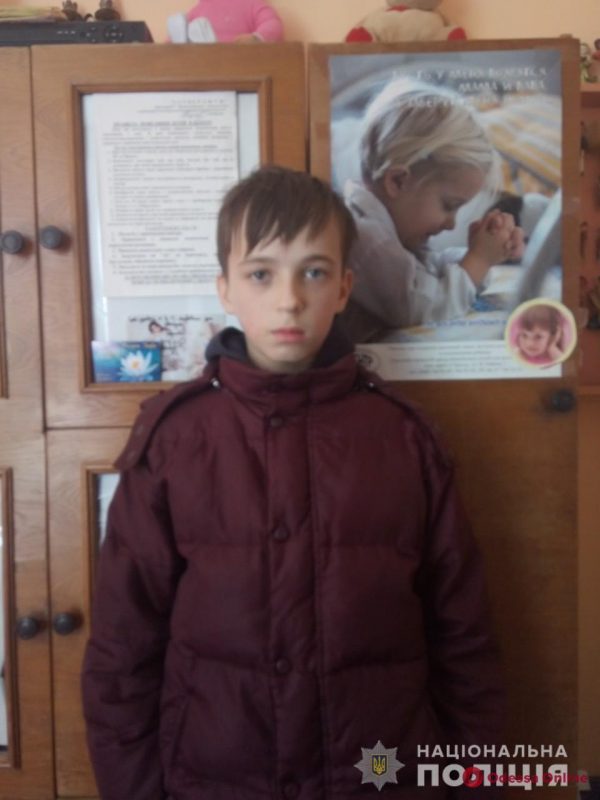 В Одессе разыскивают 12-летнего мальчика