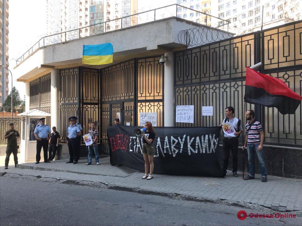Под Генкольсульством РФ в Одессе требовали освободить политзаключённого Станислава Клыха