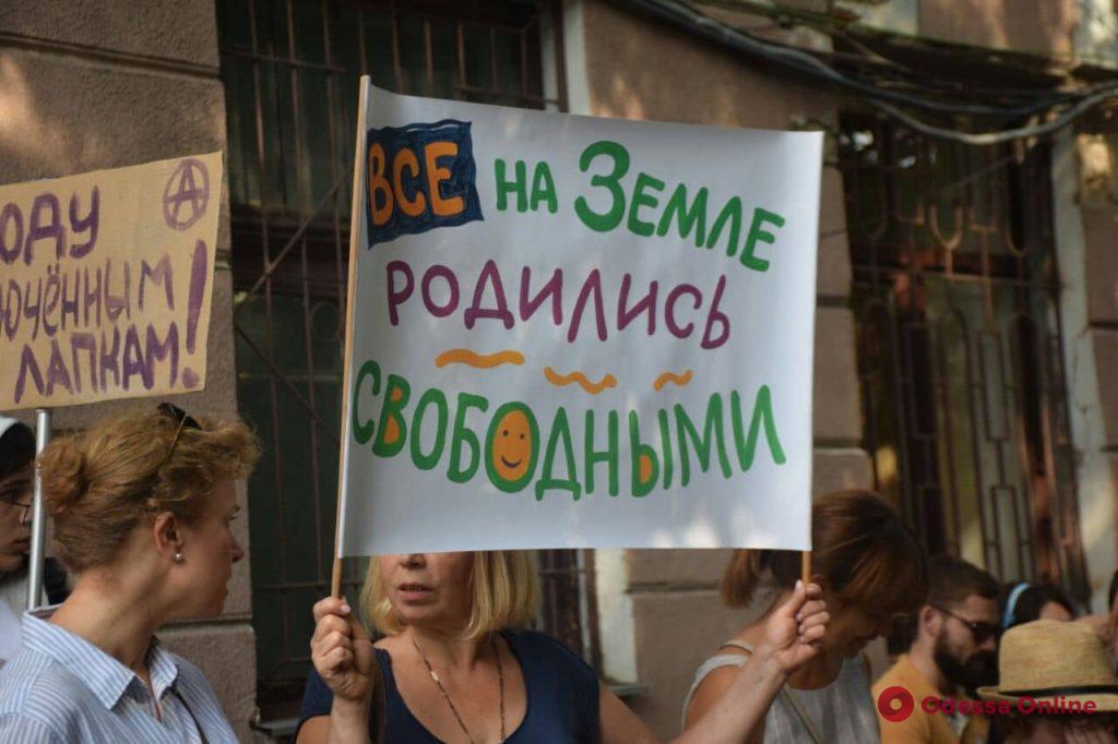 «Цирк без животных»: одесские зоозащитники провели митинг (фото)