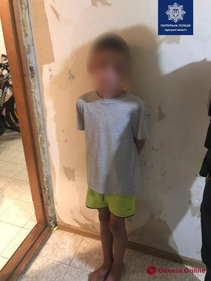 В Одессе 9-летний мальчик сбежал из дома из-за ссоры с матерью