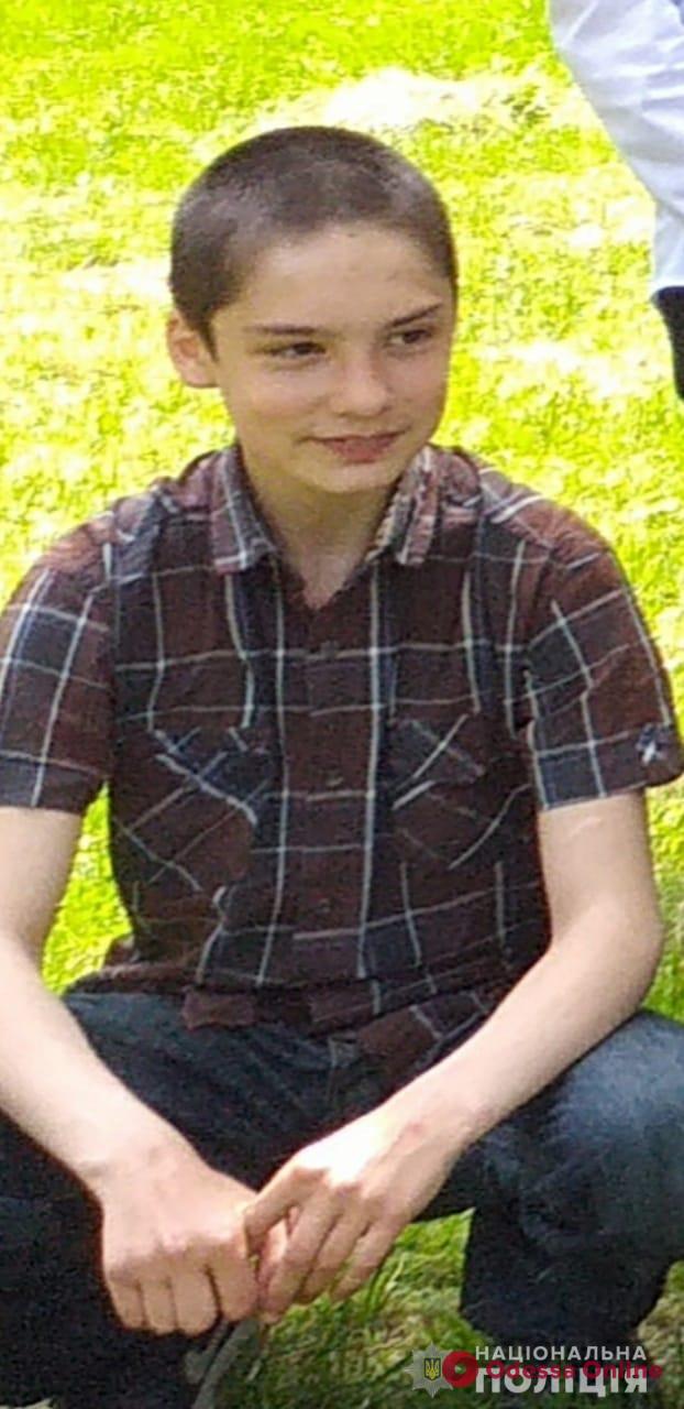 В Одессе разыскали пропавшего 15-летнего подростка