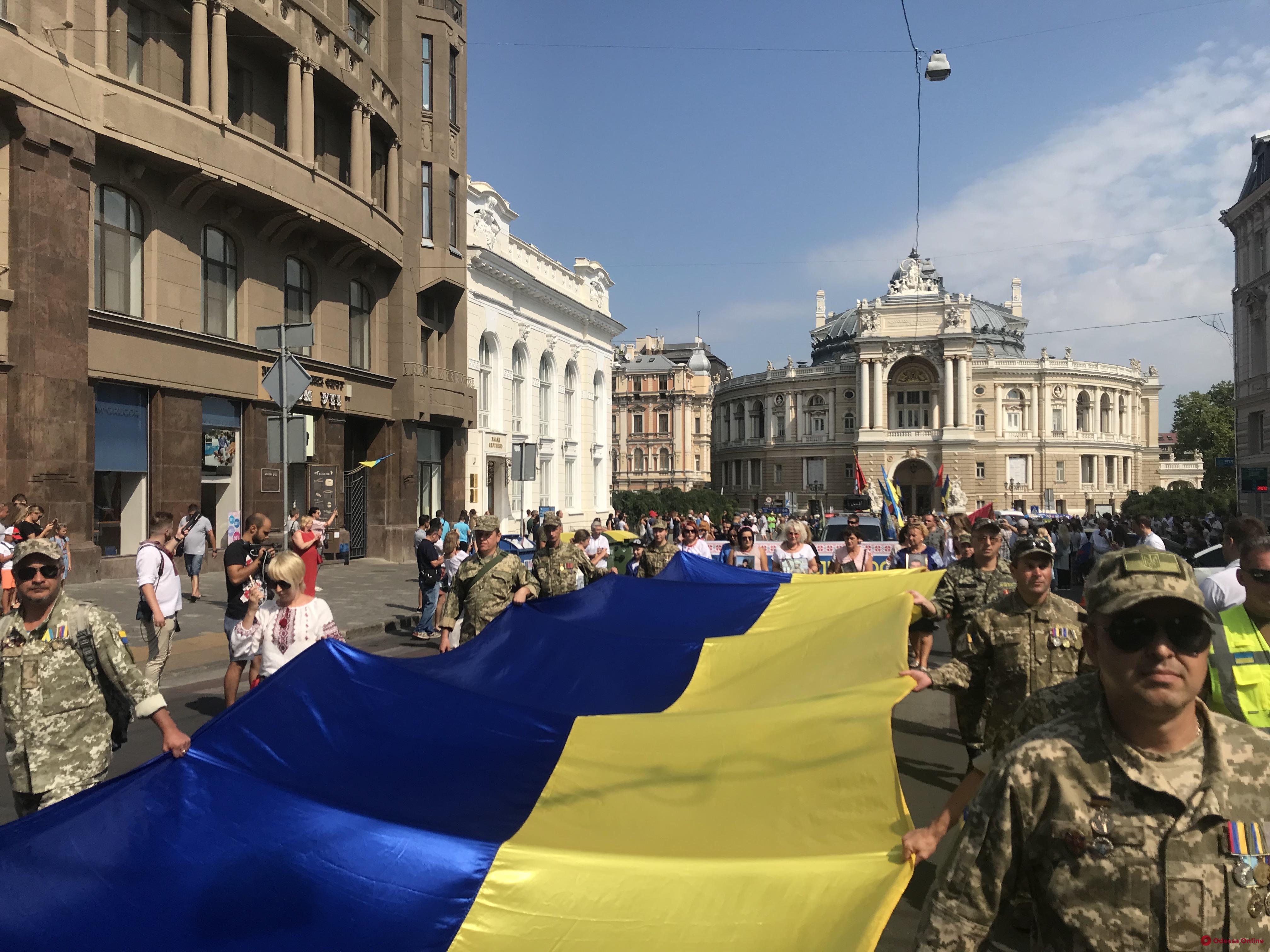 По Одессе прошел Марш патриотов и защитников Украины