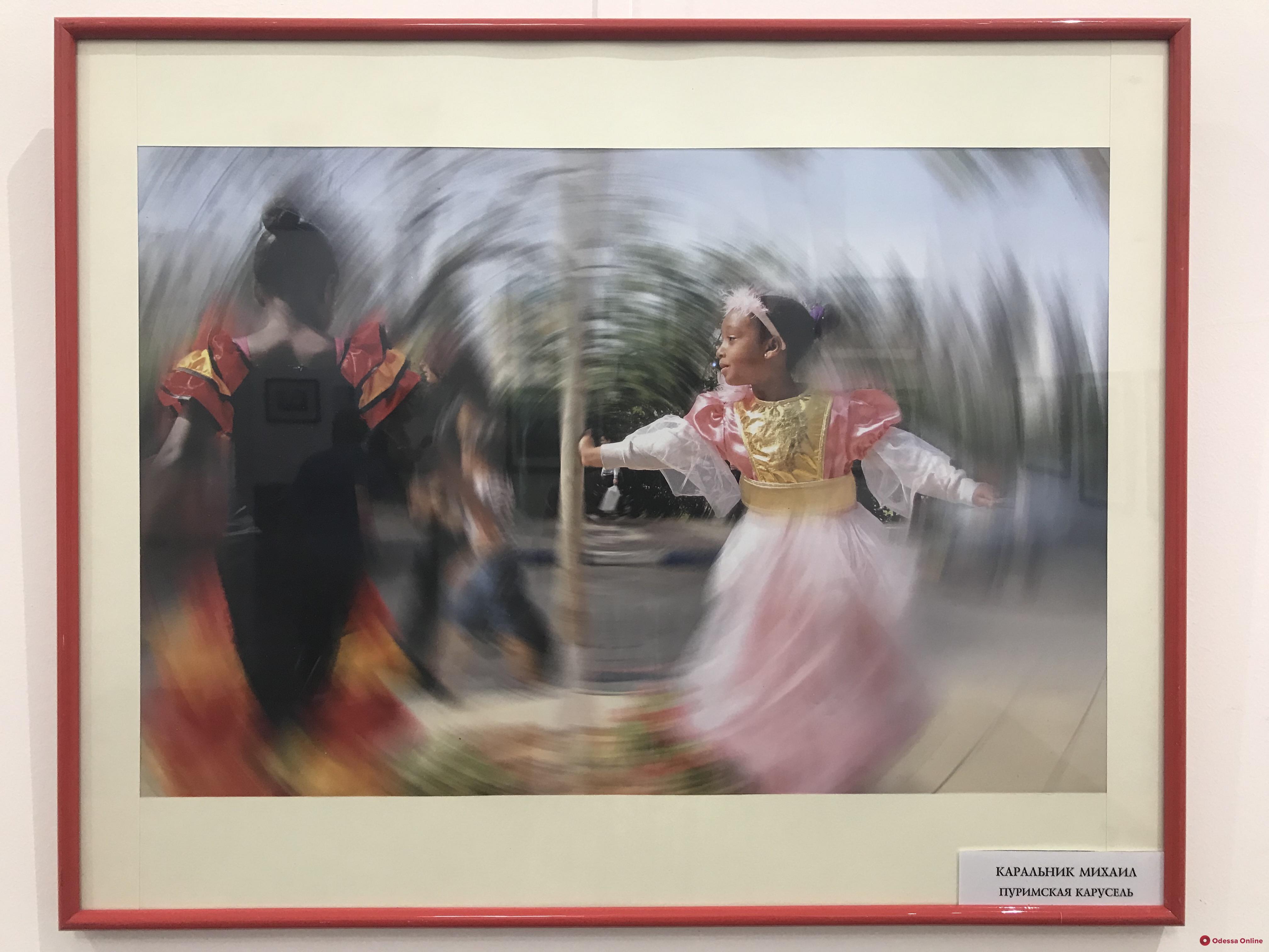 В Одессе открылась международная фотовыставка «Добрососедство»