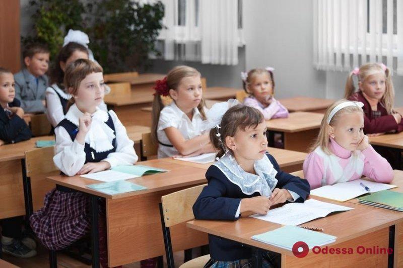В новом учебном году 30 одесских школ будут работать в две смены