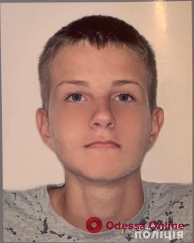 В Одессе пропал 15-летний парень