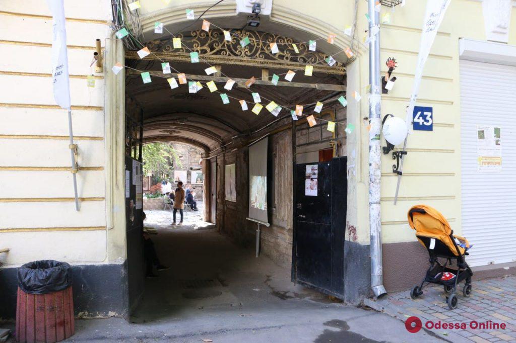 В Одессе прошёл первый фестиваль дворов (фото)