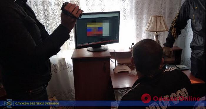 В Одессе СБУ задержала очередного интернет-агитатора