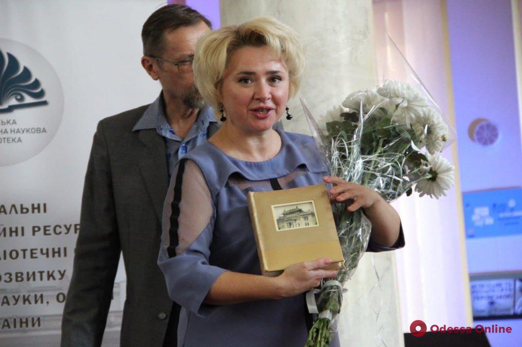 Одесская национальная научная библиотека отметила 190-летие (фото, видео)