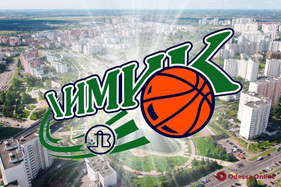 Баскетбол: «Химик» в день рождения Южного обыграл чемпиона Беларуси