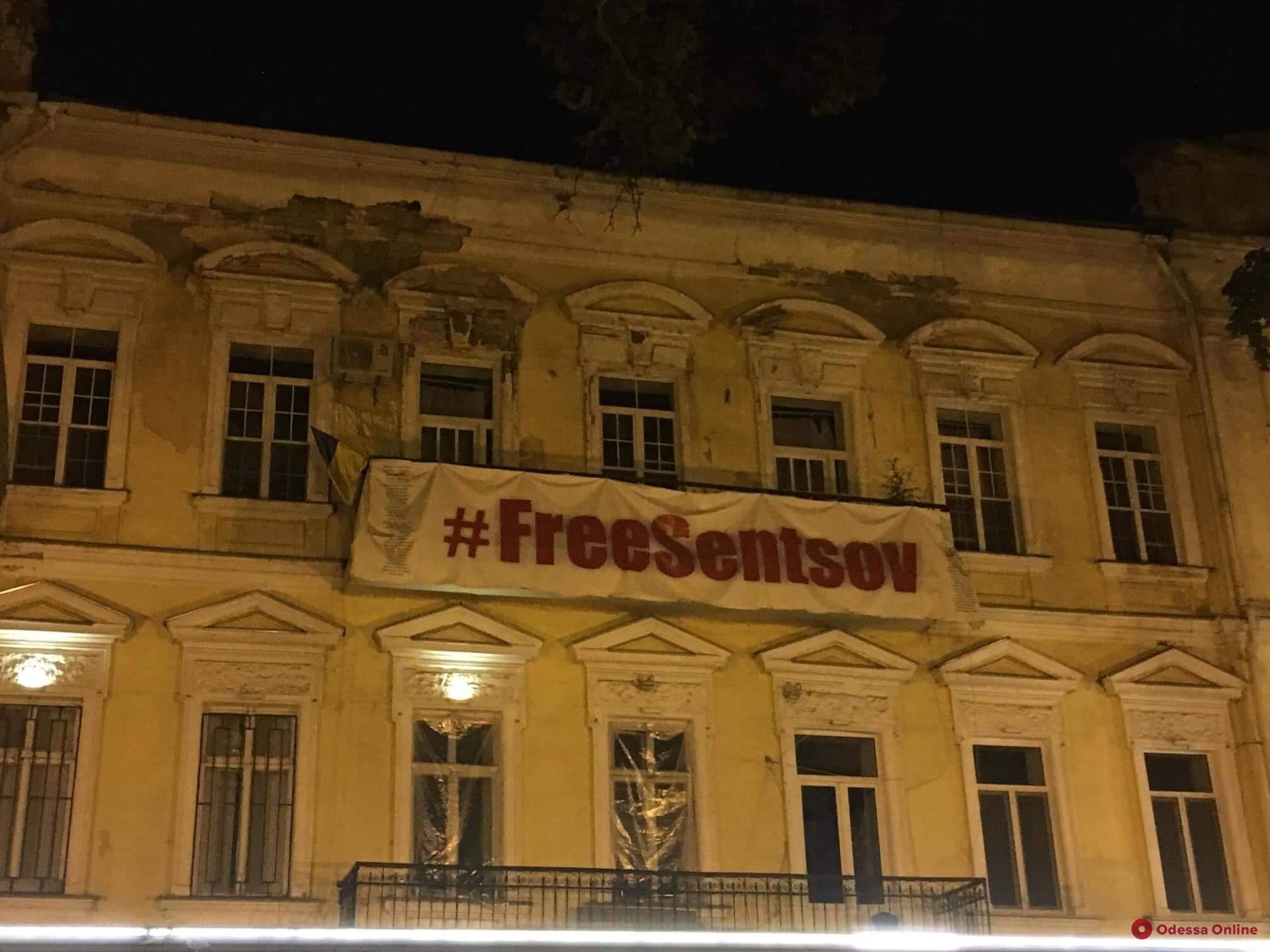 Одесса: в Горсаду все еще требуют освободить Сенцова (фотофакт)