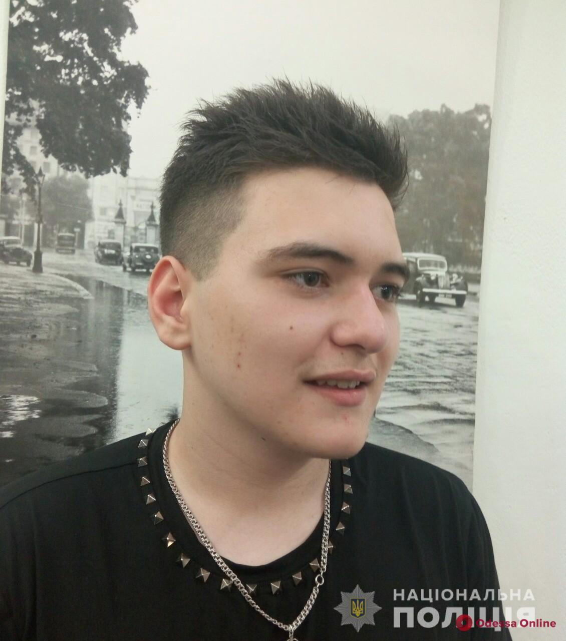 В Одессе пропал 15-летний подросток
