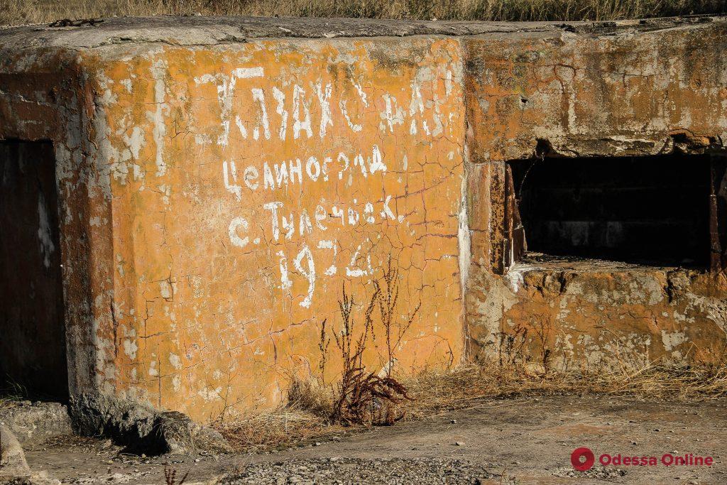 Эхо войны: заброшенные бункеры под Одессой (фоторепортаж)