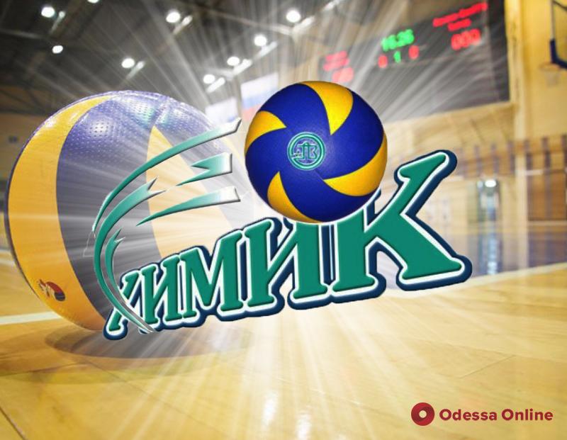 Волейбол: «Химик» впервые за восемь сезонов проиграл в финале Кубка Украины