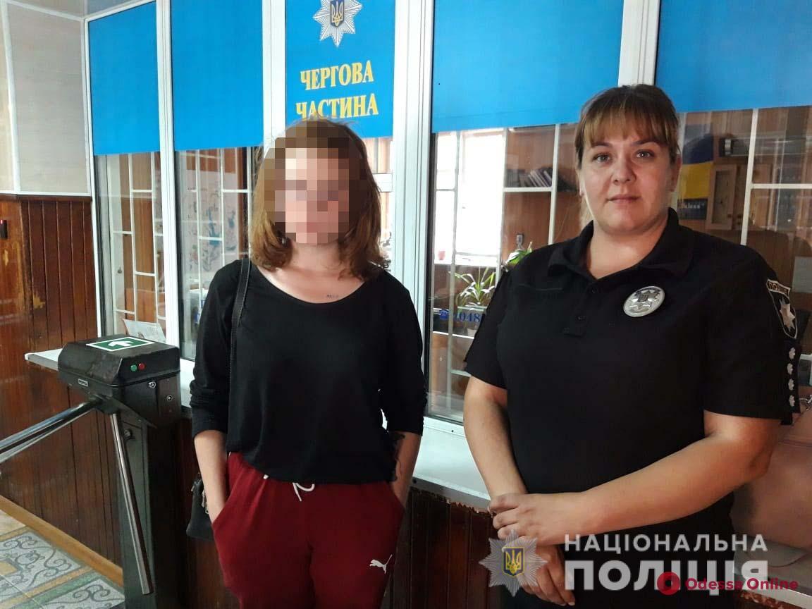 Отправилась к знакомым: в Одесской области разыскали 16-летнюю беглянку