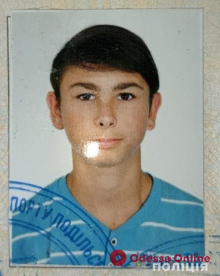 В Одесской области разыскали пропавшего 15-летнего подростка