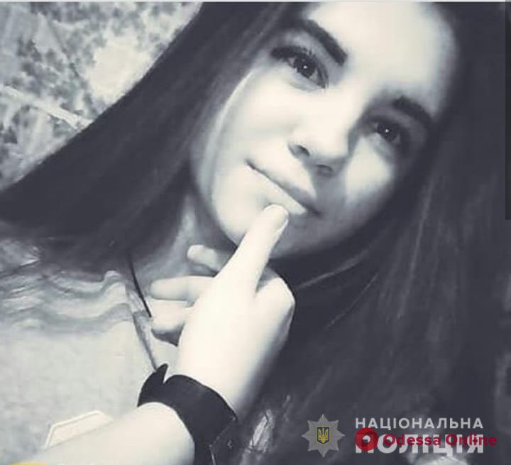 В Одессе ищут трех пропавших сестер
