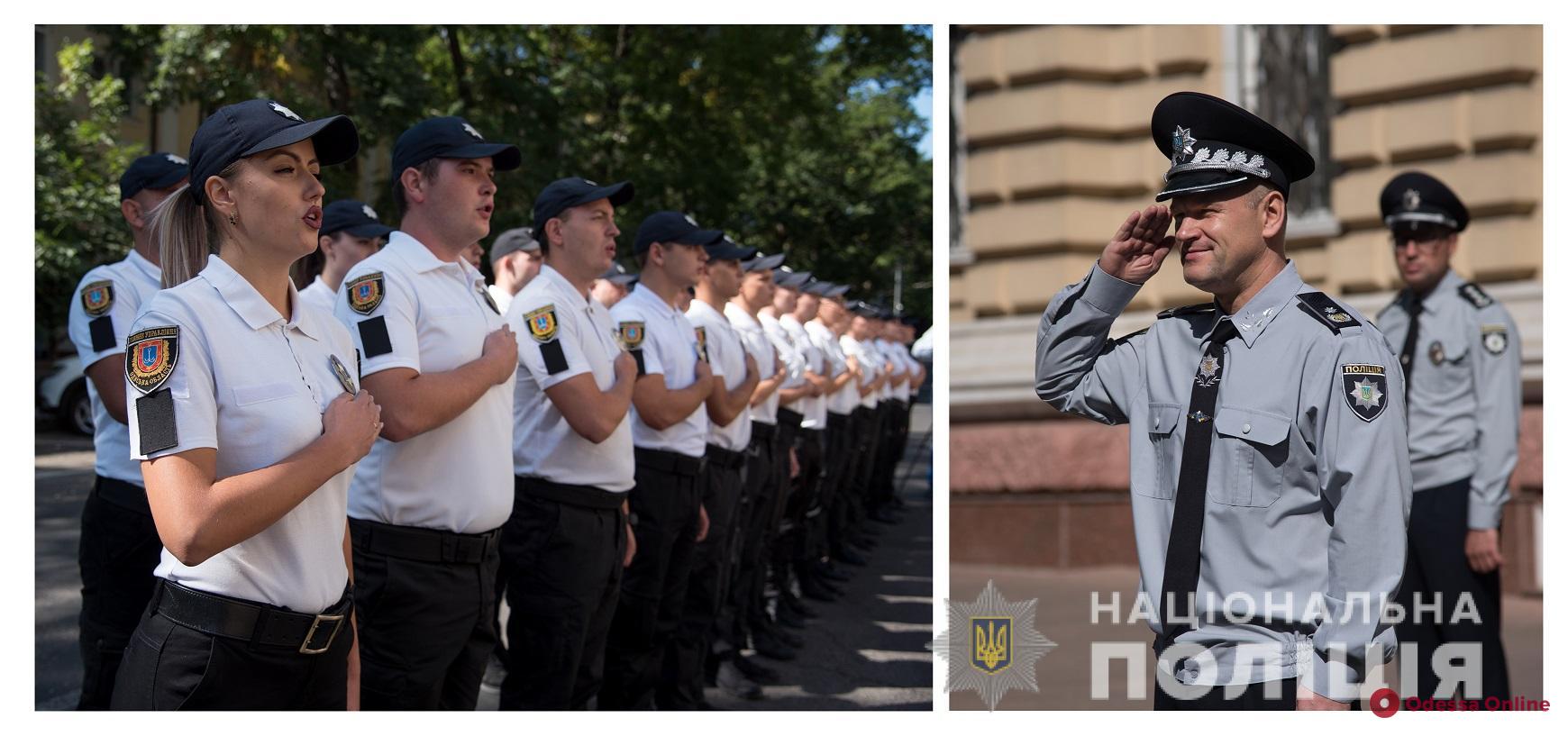 Ряды одесской полиции пополнили 29 молодых следователей