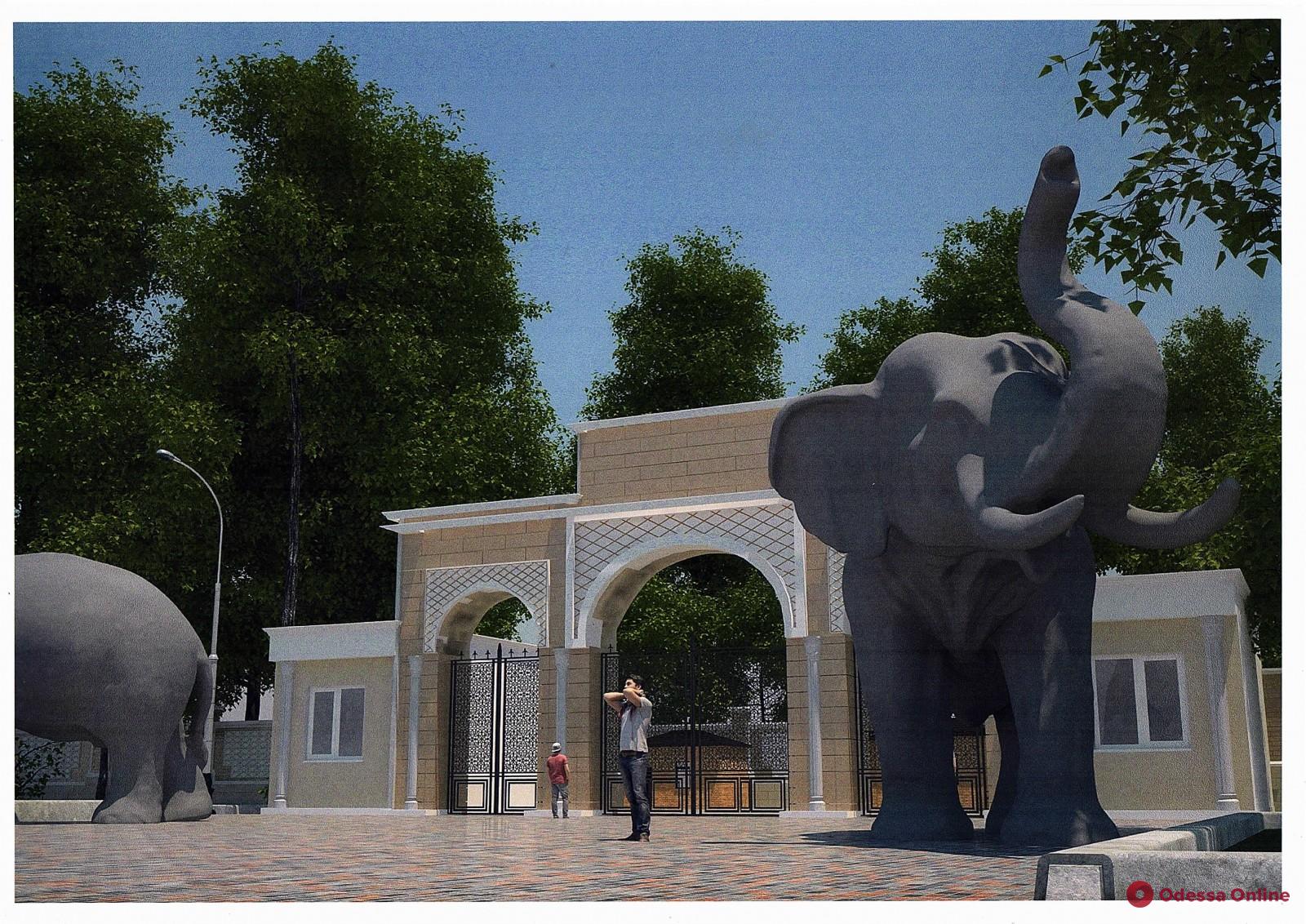 В Одесском зоопарке появится новая входная группа