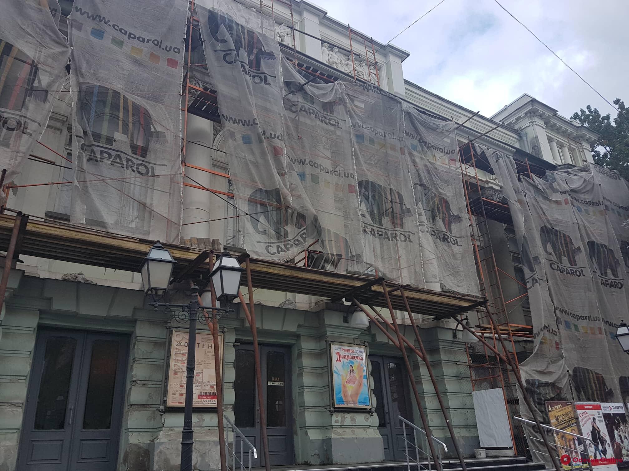 В Одессе могут закрыть Украинский театр