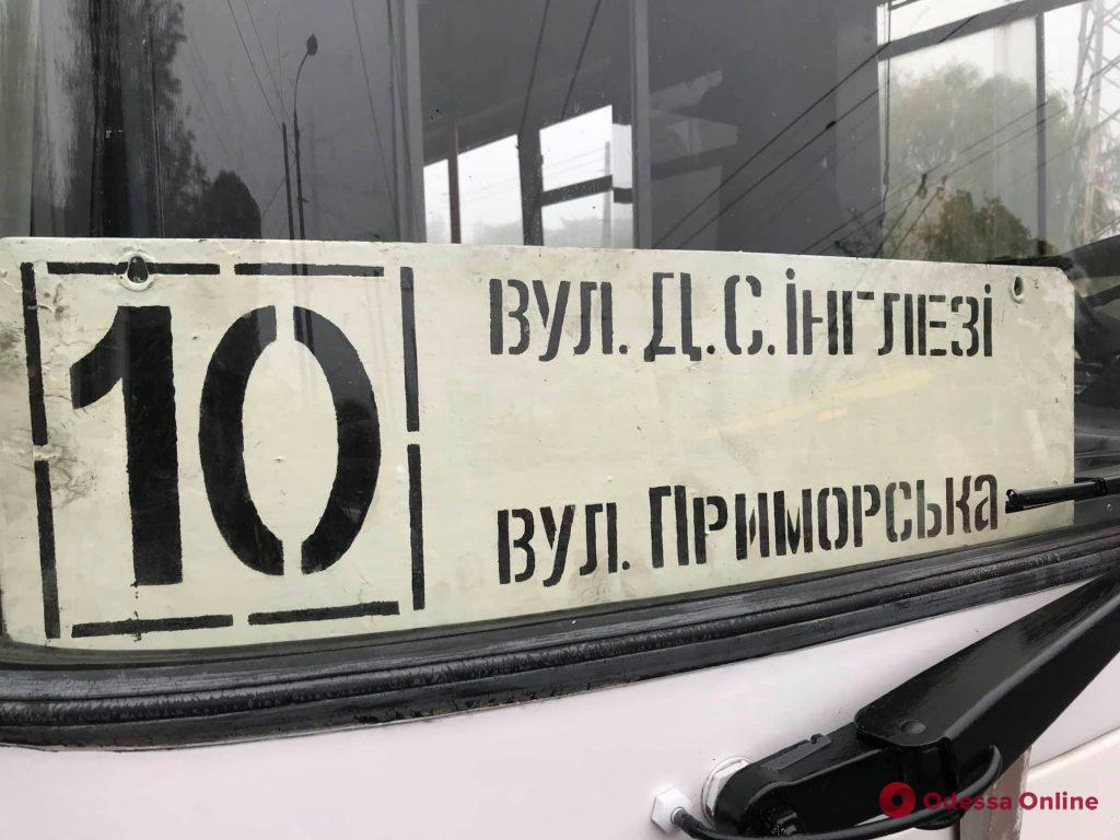 Экологично и экономично: в Одессе запустили первый электробус (фото, видео)
