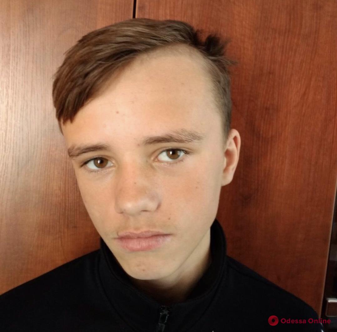 В Одессе пропал 16-летний парень