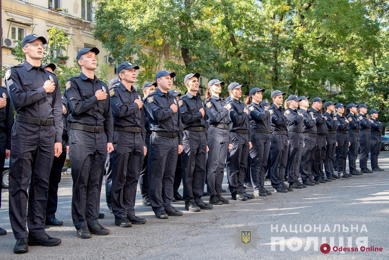Ряды одесской полиции пополнили молодые участковые и инспекторы по делам детей (фото)
