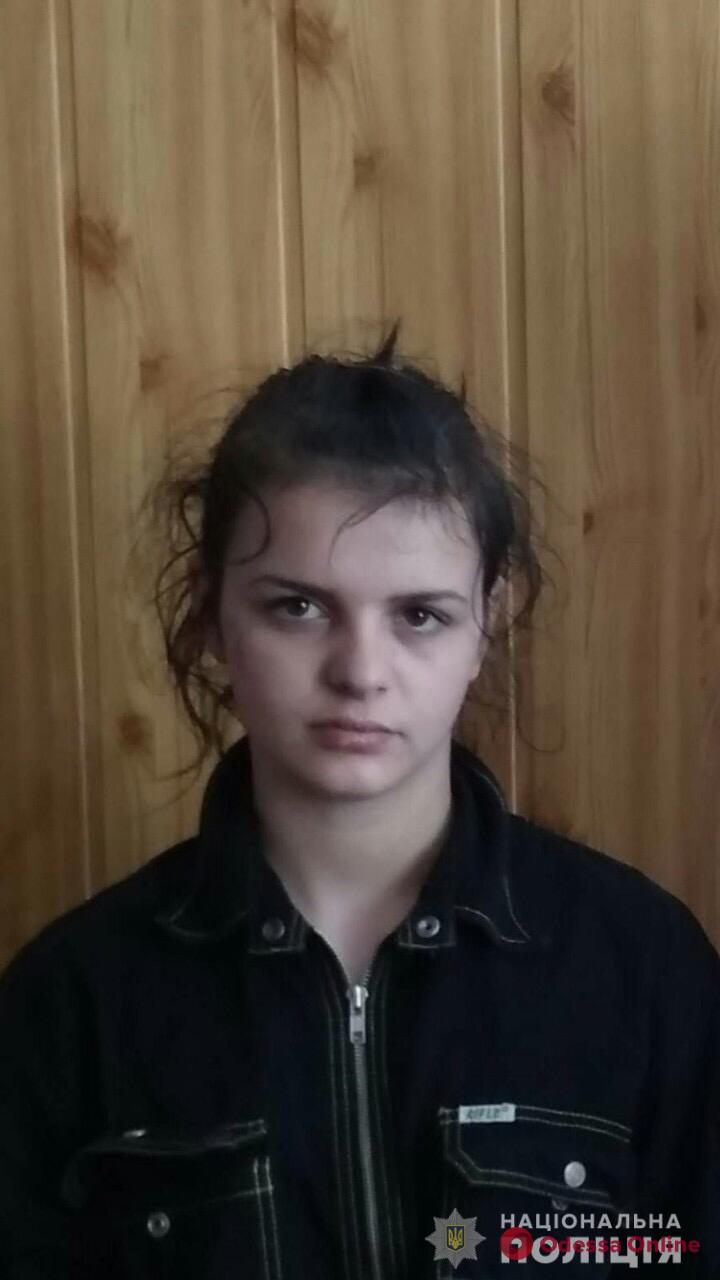 В Одесской области пропала 16-летняя девушка