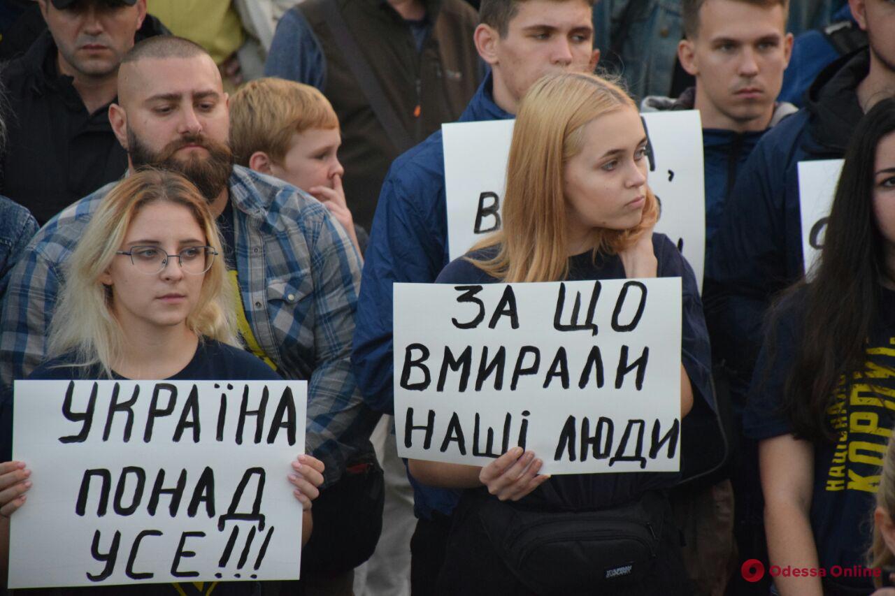 На Приморском бульваре митинговали против «формулы Штайнмайера» (фото)