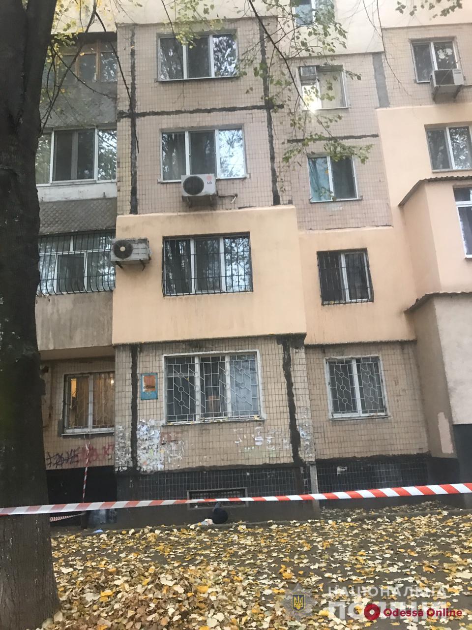 На поселке Котовского 70-летний одессит выбросился из окна девятого этажа