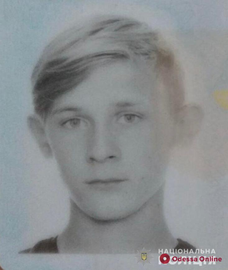 В Одесской области нашли пропавшего 16-летнего парня