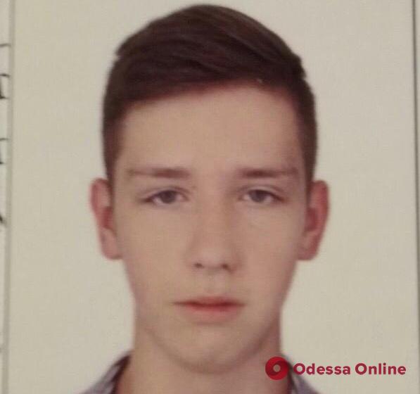В Одессе пропал 16-летний парень (обновлено)