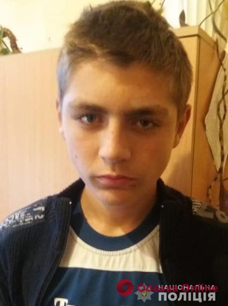 В Одесской области разыскивают пропавшего подростка