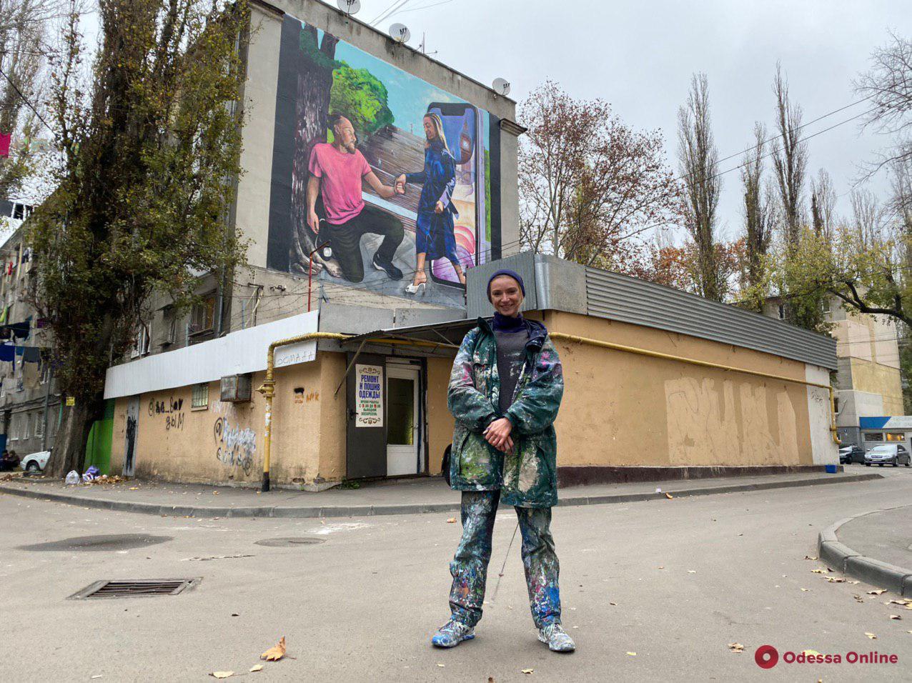 «Телепорт»: в Одессе появился романтический мурал