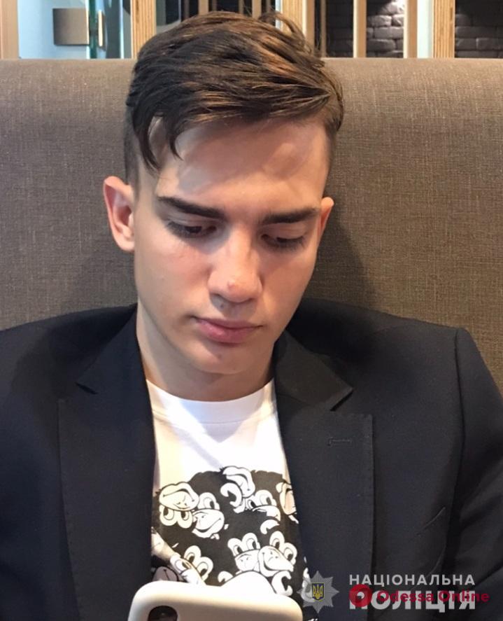 В Одессе пропал 16-летний парень (обновлено) В Одессе пропал 16-летний парень (обновлено)