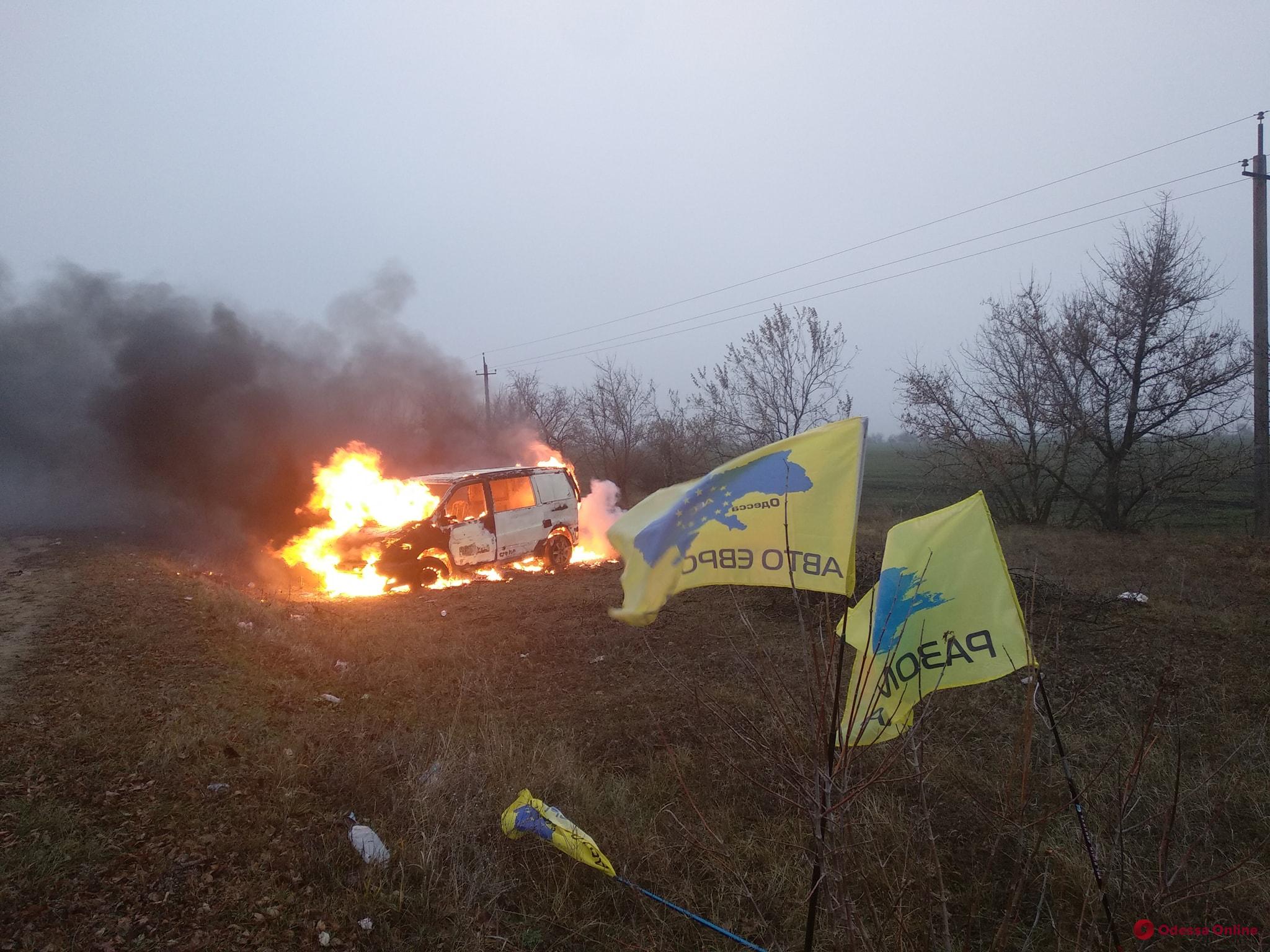 В Одесской области протестующая сожгла автомобиль на еврономерах (фото)